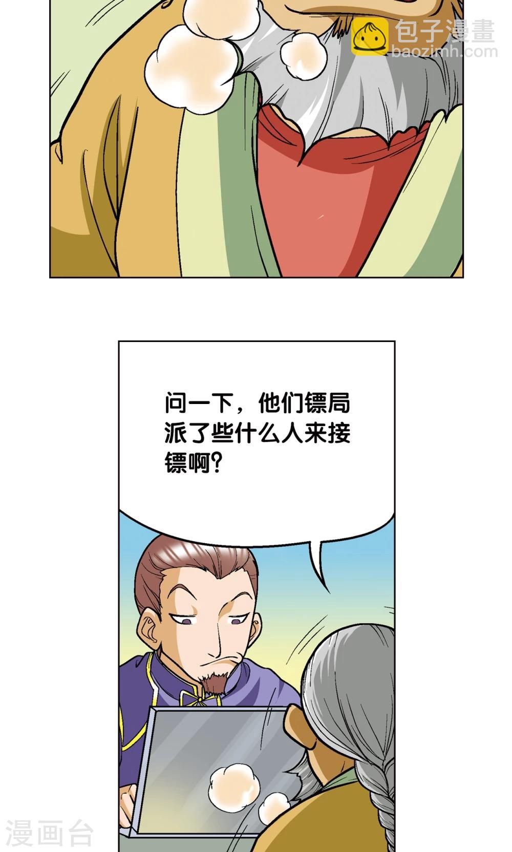第11话 真正的战斗(1/2)-第13话