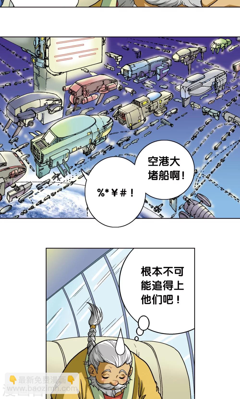 第11话 真正的战斗(1/2)-第13话
