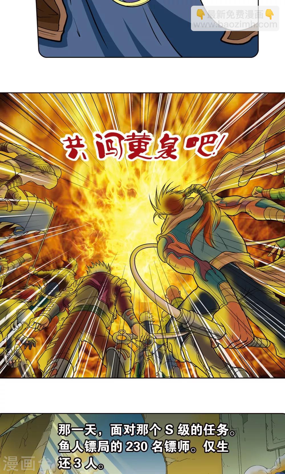 第11话 真正的战斗(1/2)-第13话