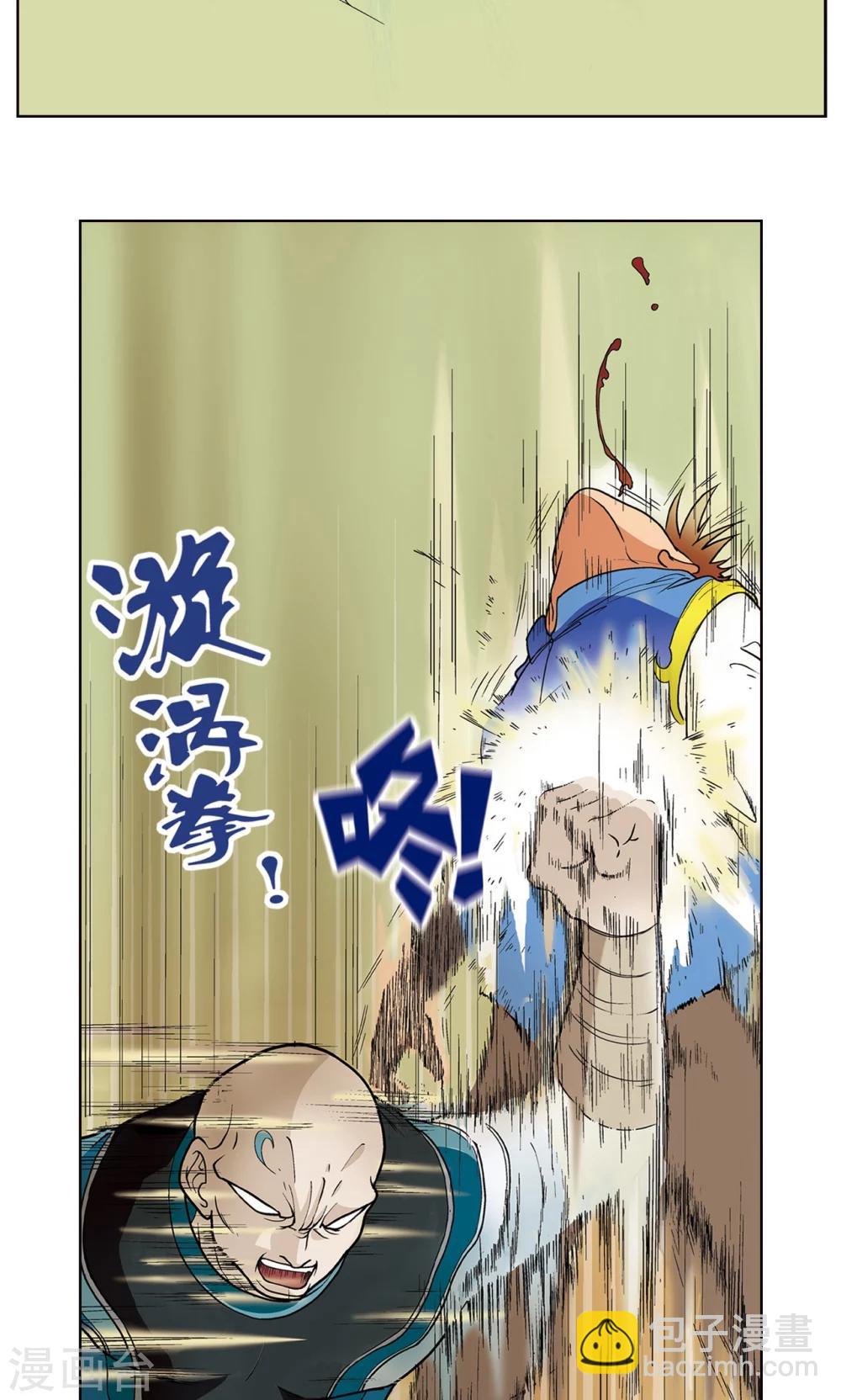 第11话 真正的战斗(1/2)-第13话