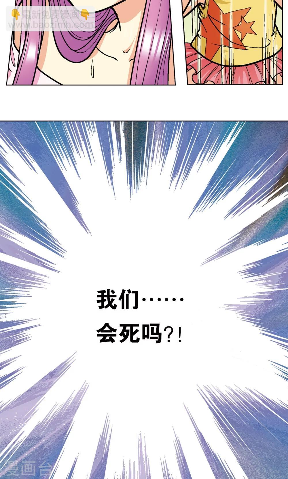 第11话 真正的战斗(1/2)-第13话