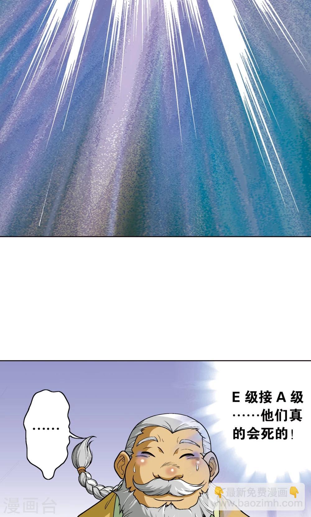 第11话 真正的战斗(1/2)-第13话