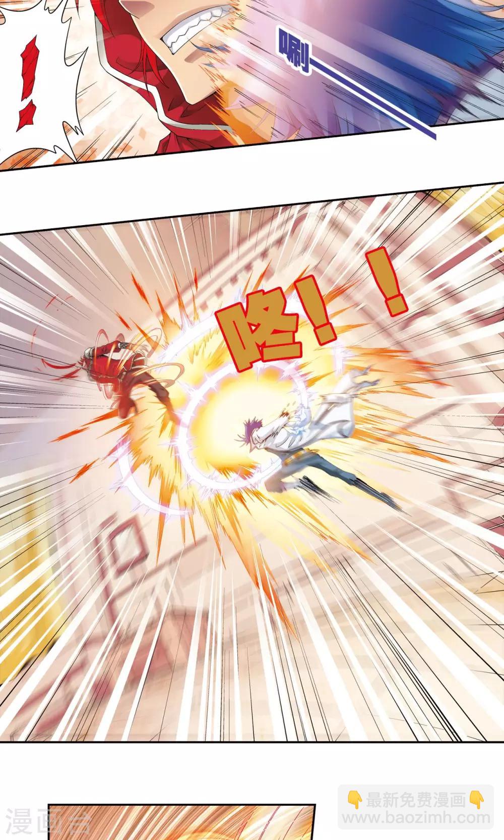 第117话 坚实的墙-第121话