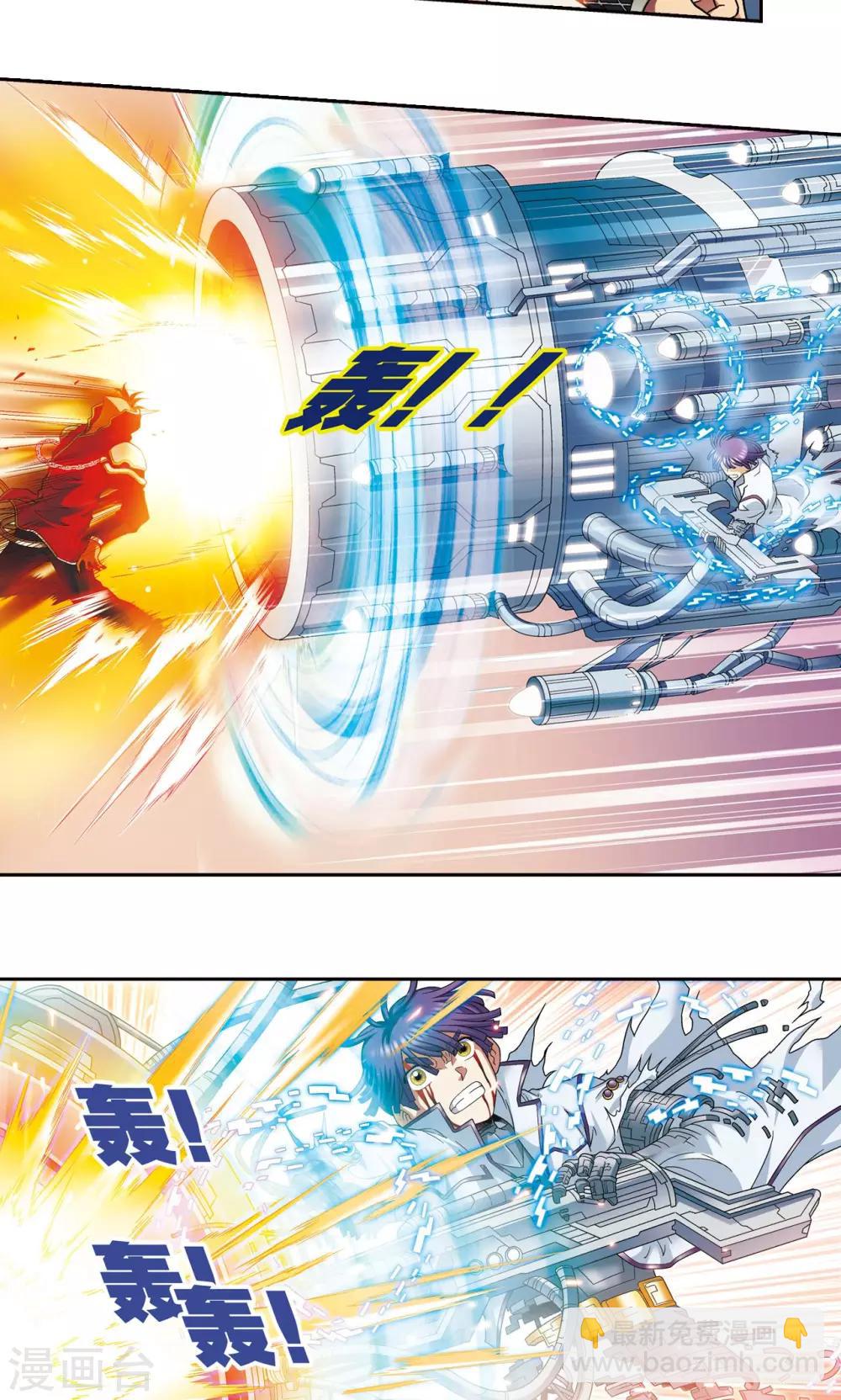 第117话 坚实的墙-第121话