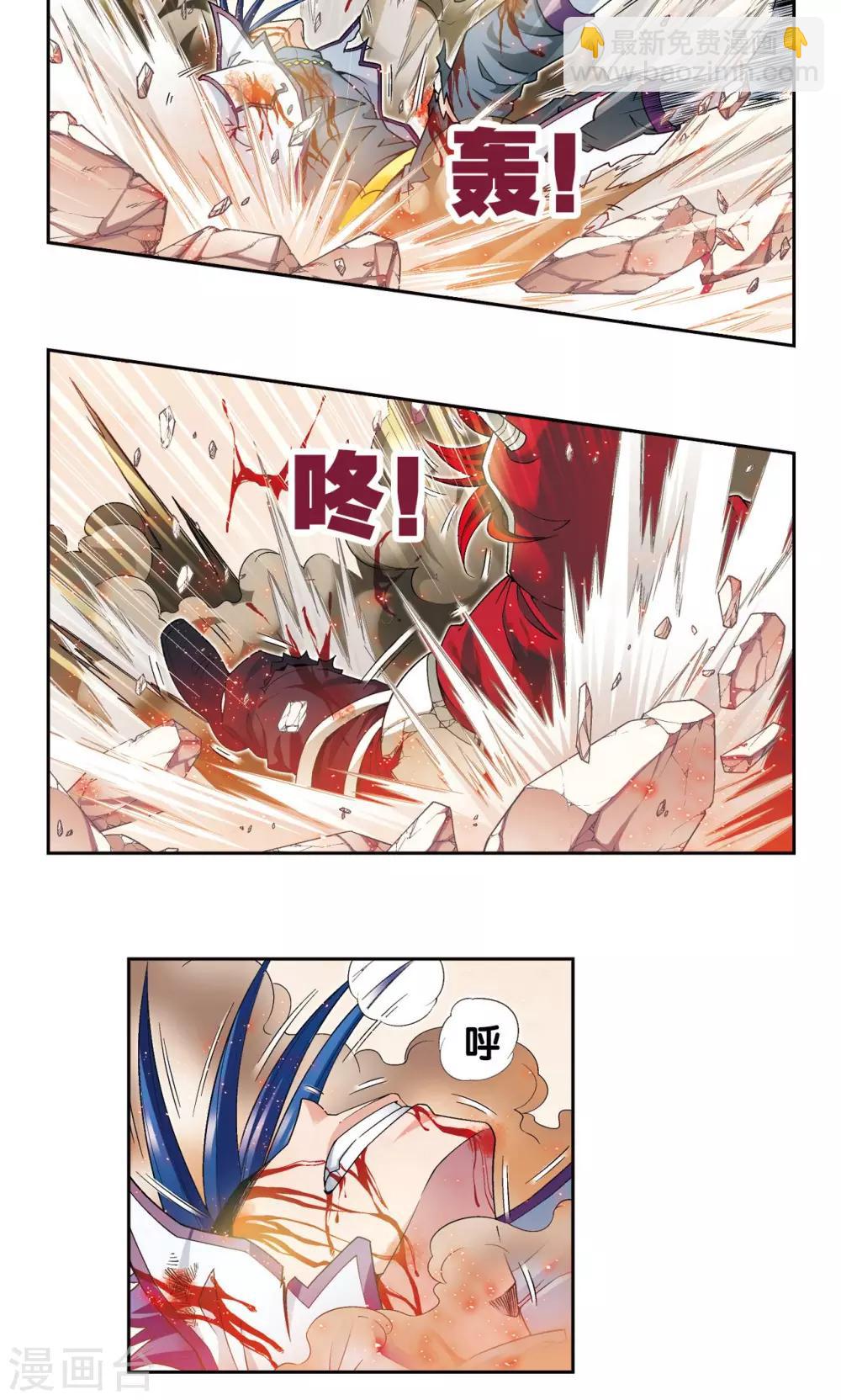 第117话 坚实的墙-第121话