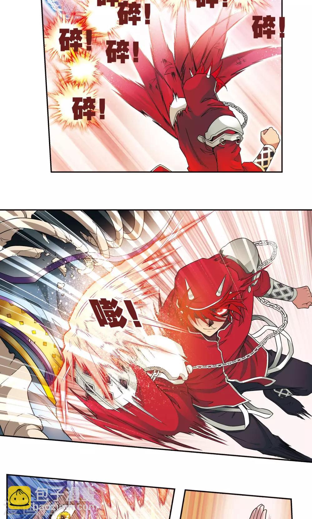第117话 坚实的墙-第121话