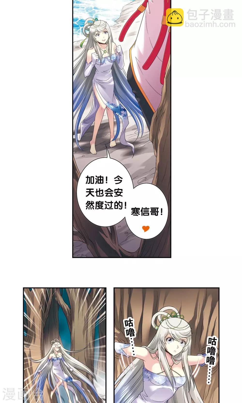 第123话 朋友和工具-第127话