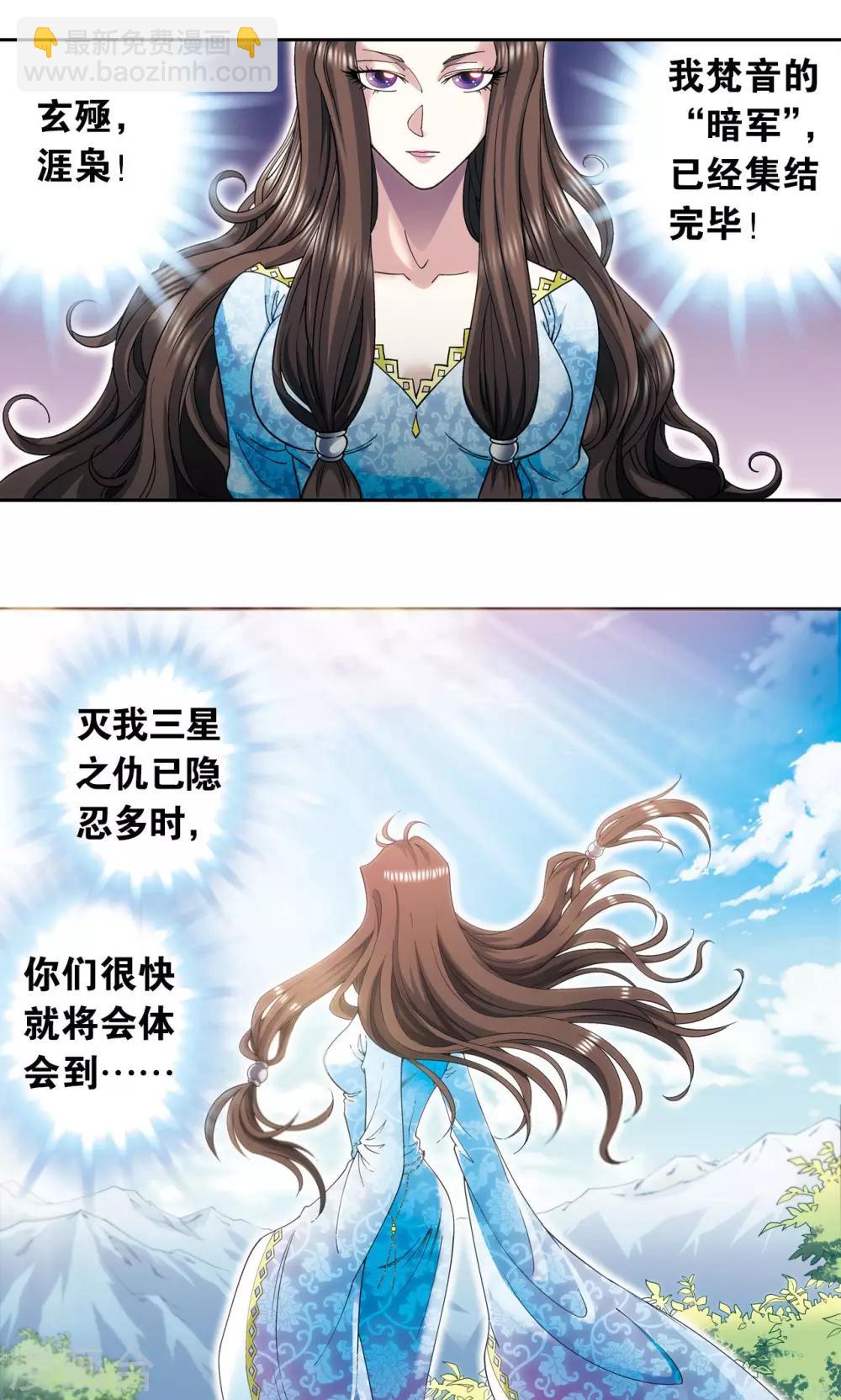第123话 朋友和工具-第127话