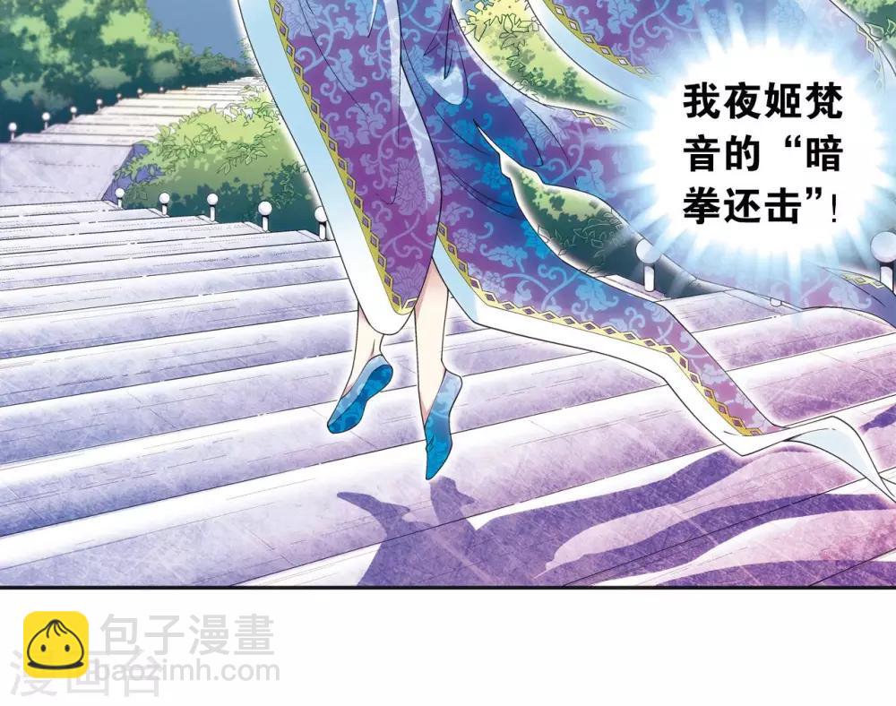 第123话 朋友和工具-第127话