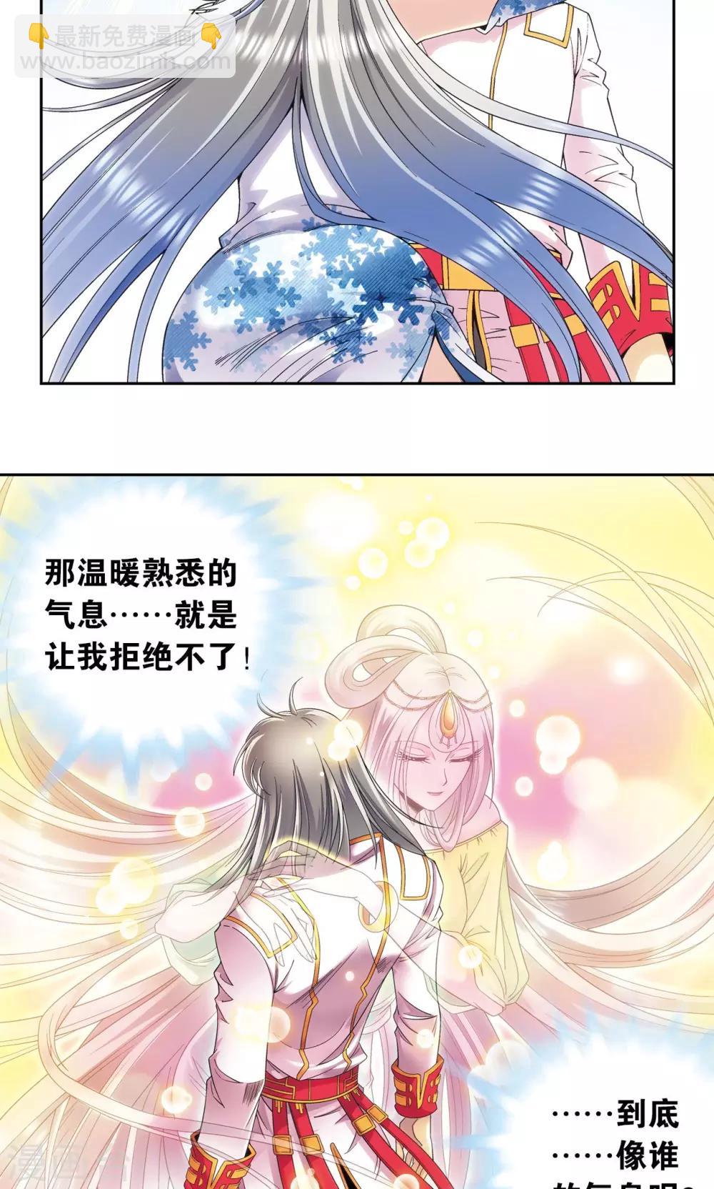 第123话 朋友和工具-第127话