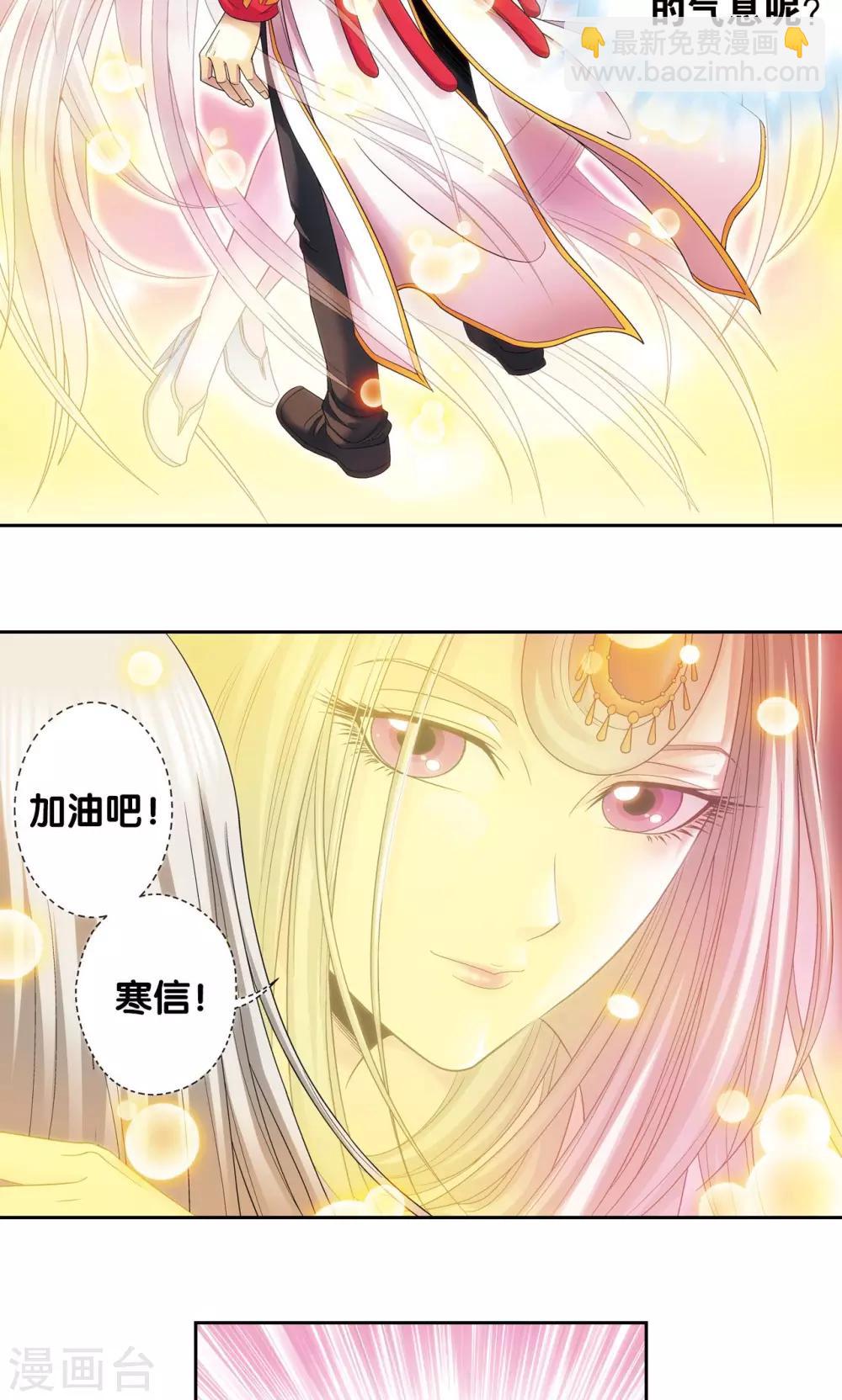 第123话 朋友和工具-第127话
