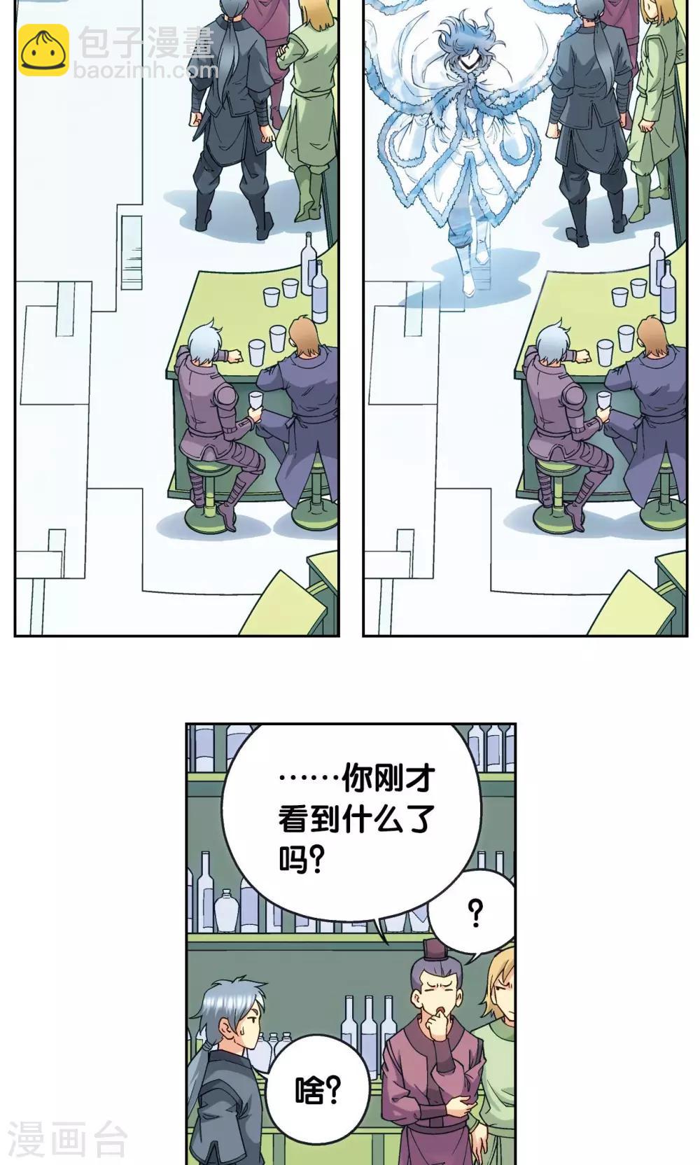 第125话 飞空堡垒-第129话