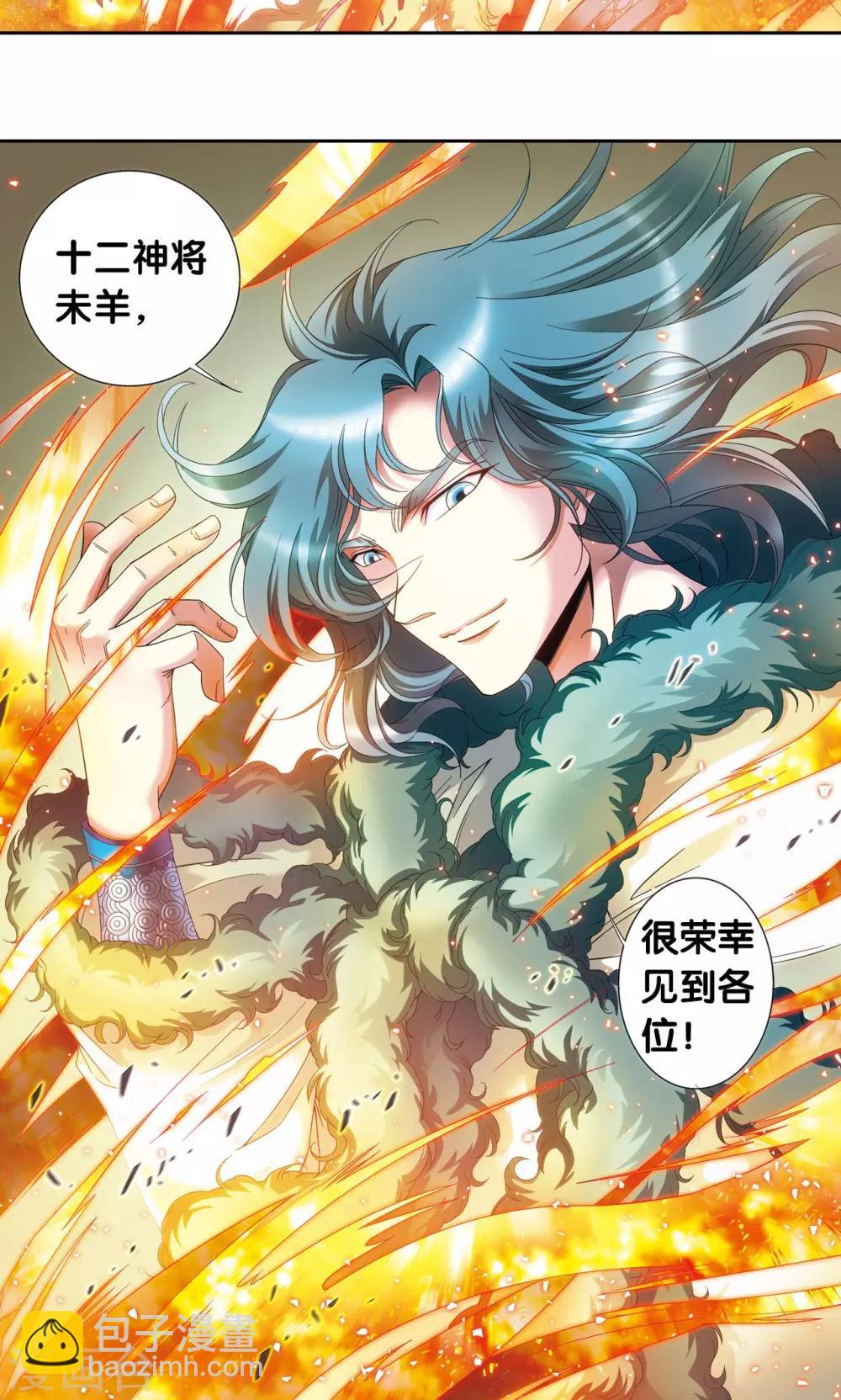 第125话 飞空堡垒-第129话