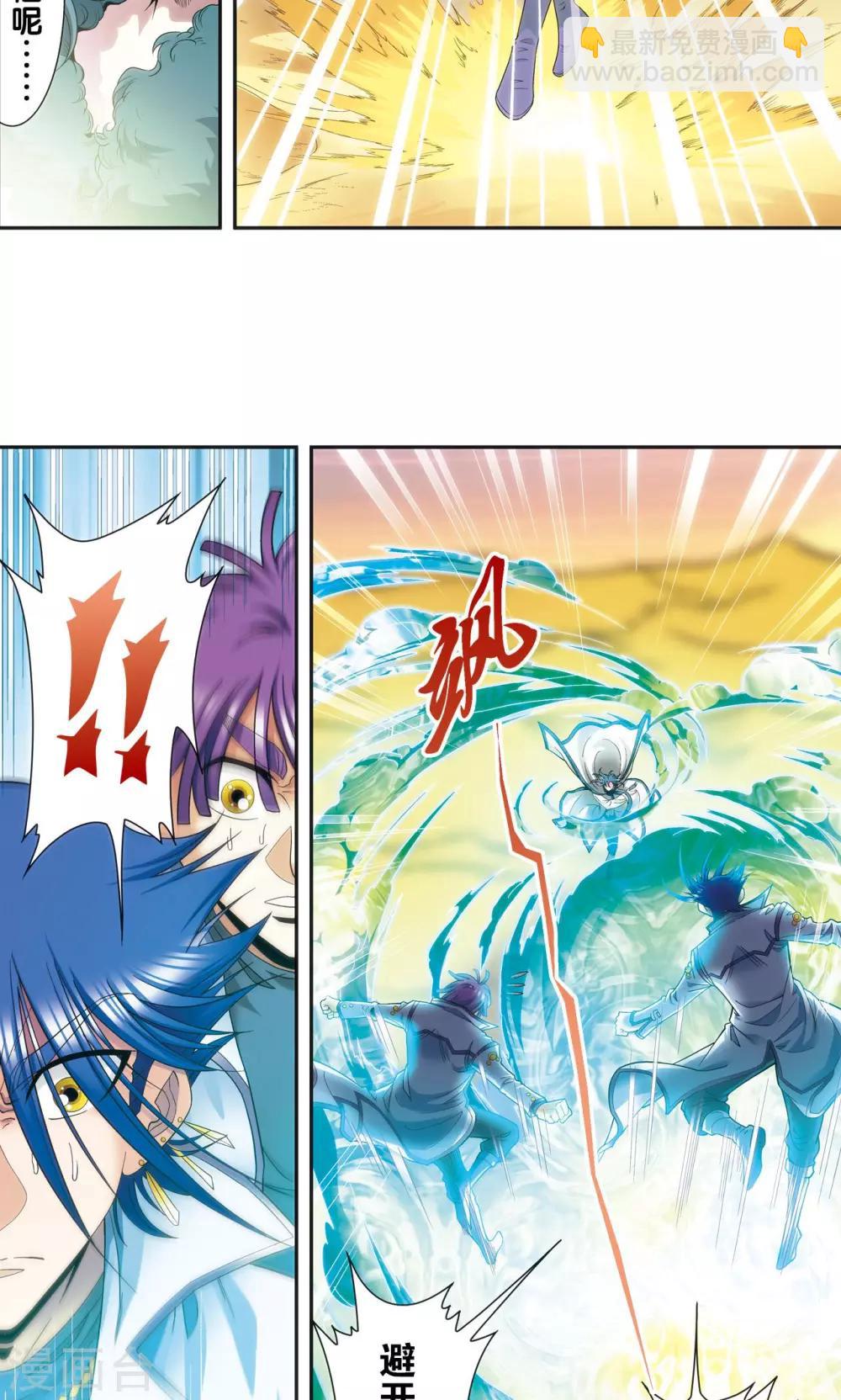第127话 优雅的恐惧-第131话