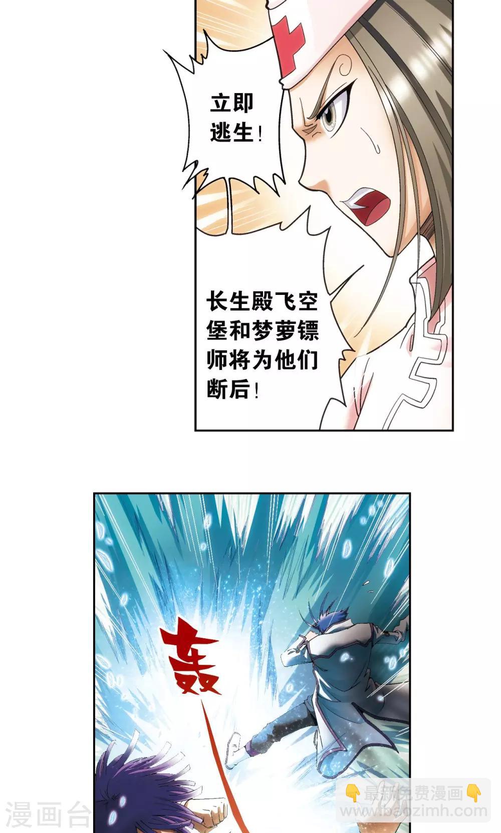 第127话 优雅的恐惧-第131话