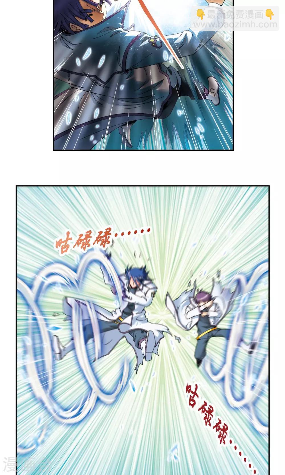 第127话 优雅的恐惧-第131话