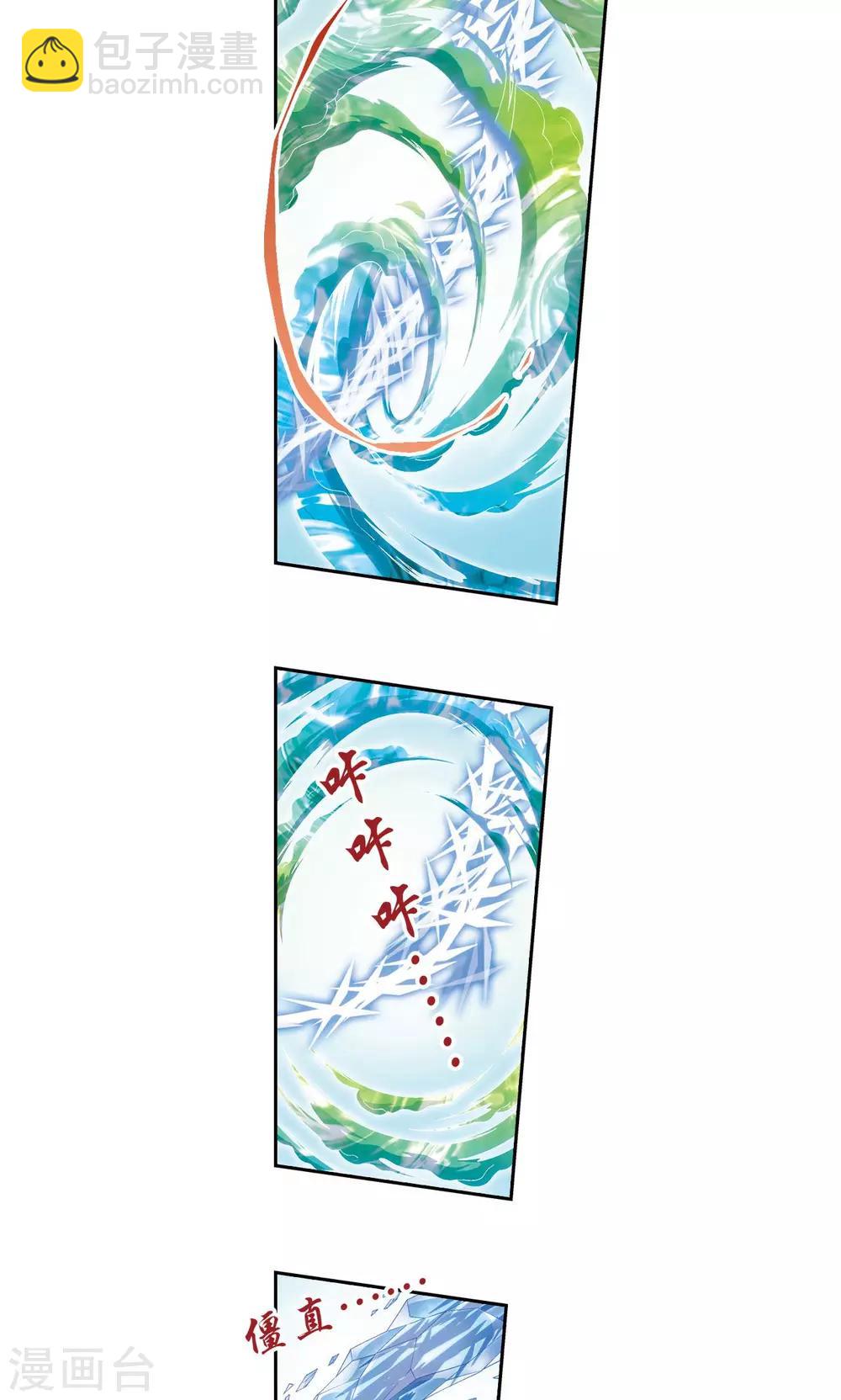 第127话 优雅的恐惧-第131话