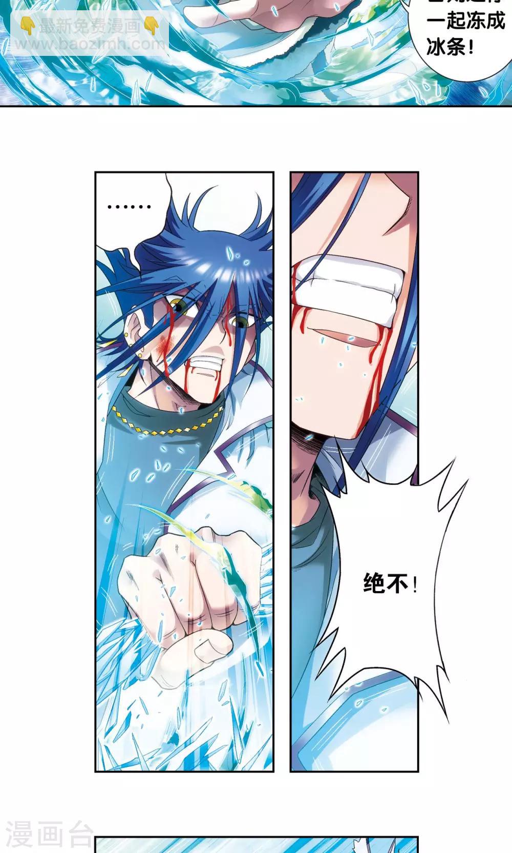 第127话 优雅的恐惧-第131话