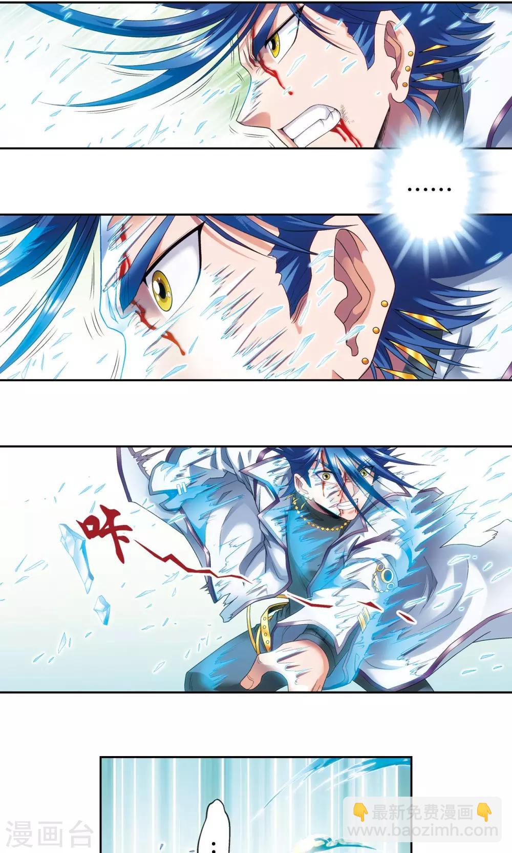 第127话 优雅的恐惧-第131话
