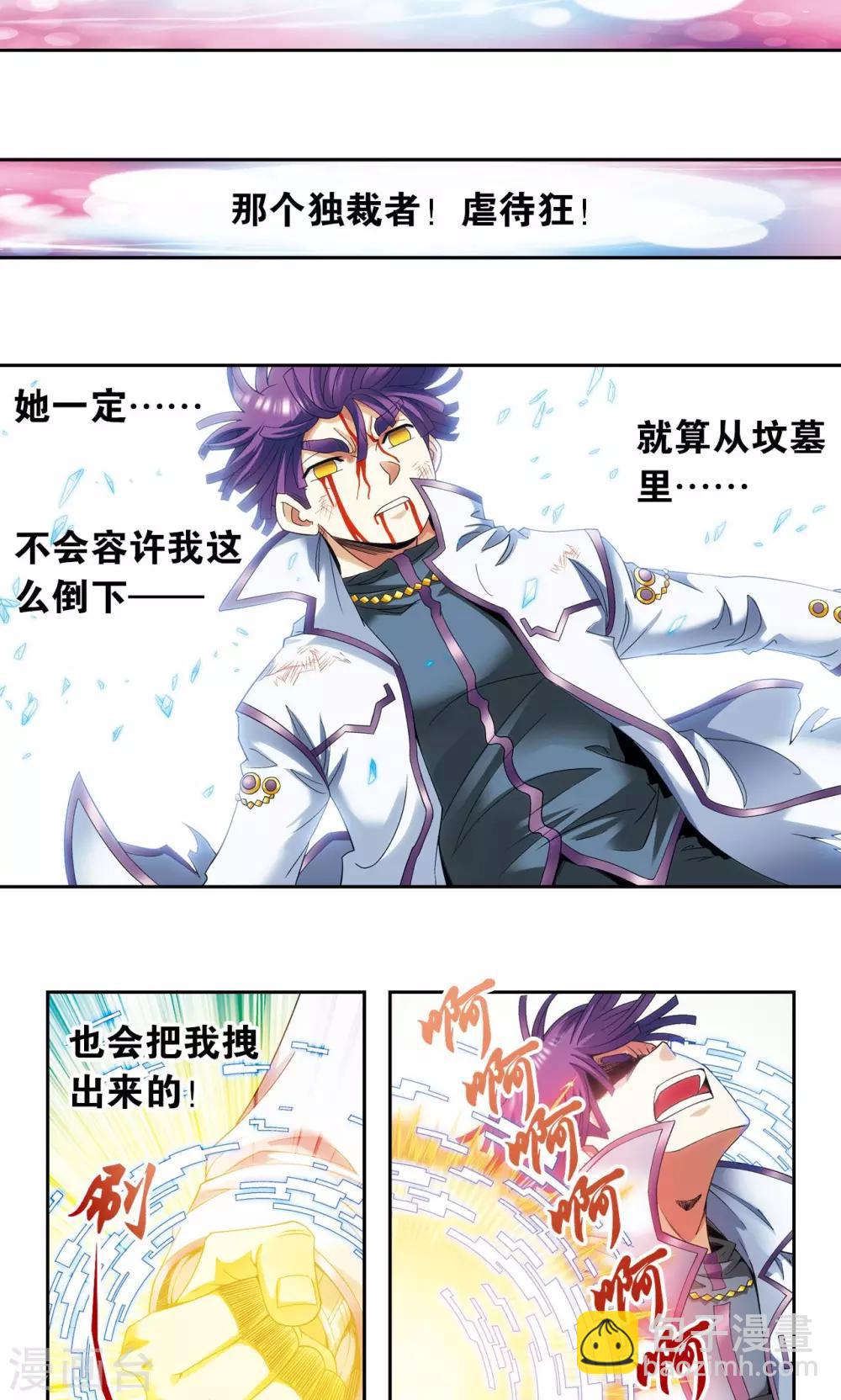 第127话 优雅的恐惧-第131话