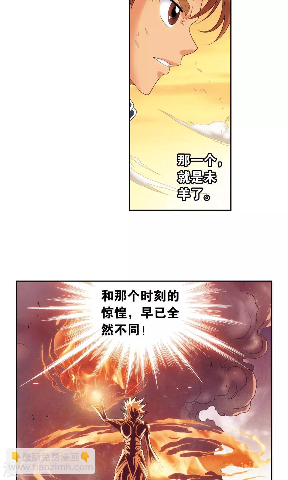 第129话 &ldquo;械王&rdquo;的再会-第133话