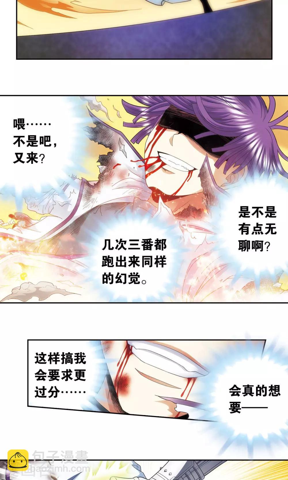 第129话 &ldquo;械王&rdquo;的再会-第133话