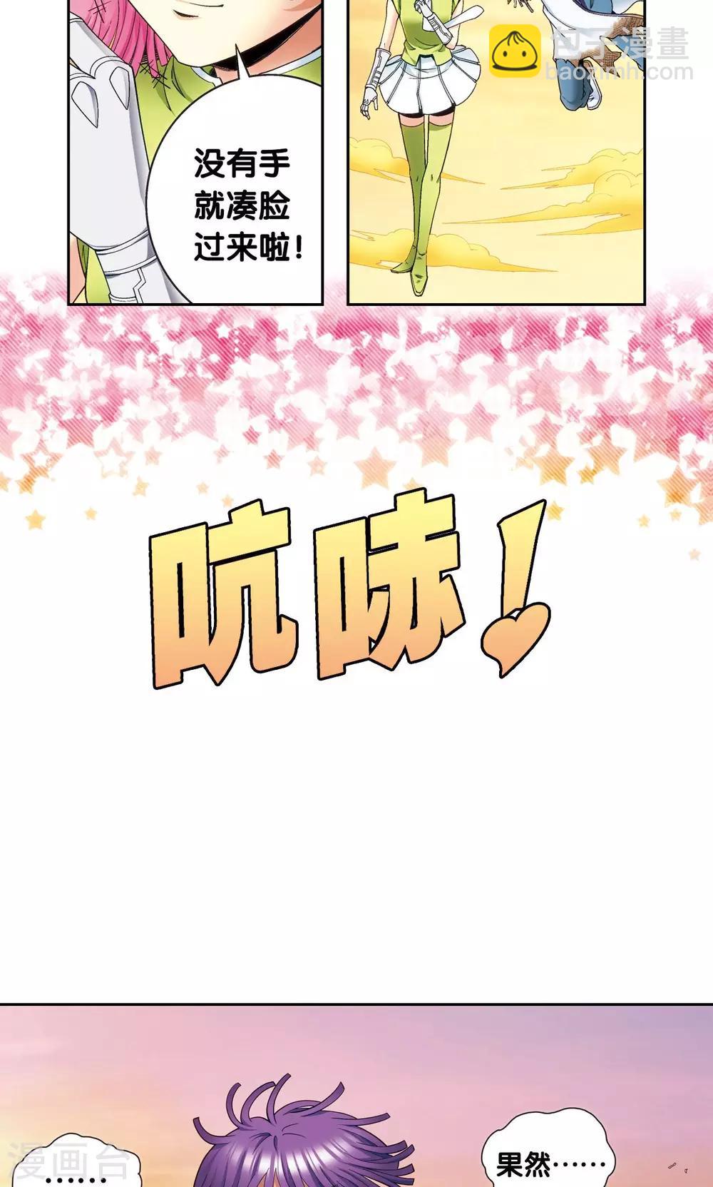 第129话 &ldquo;械王&rdquo;的再会-第133话
