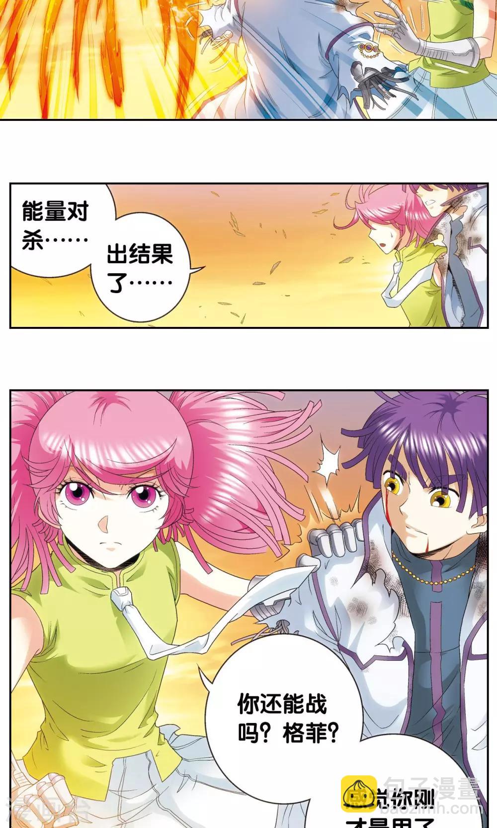 第129话 &ldquo;械王&rdquo;的再会-第133话