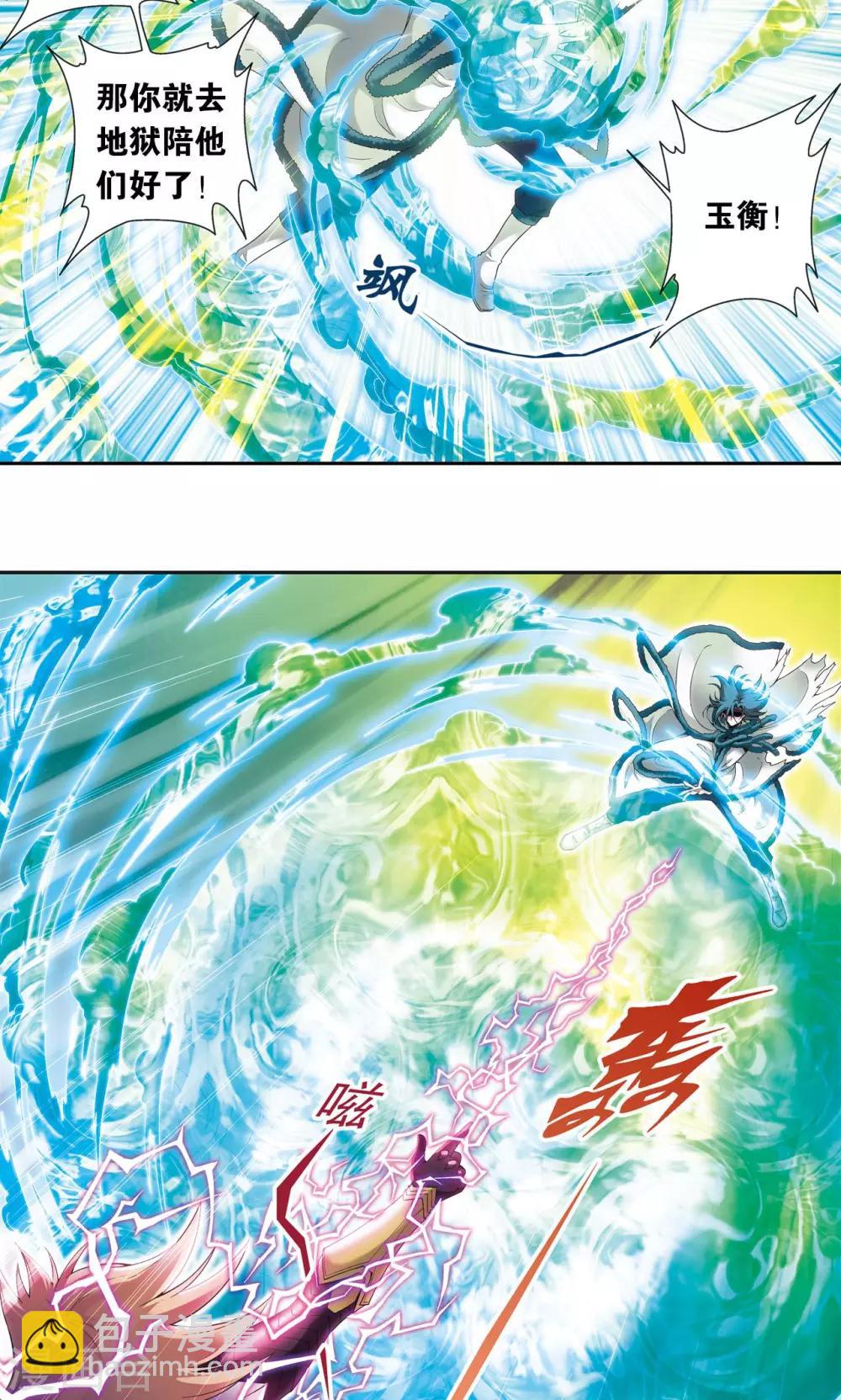 第129话 &ldquo;械王&rdquo;的再会-第133话