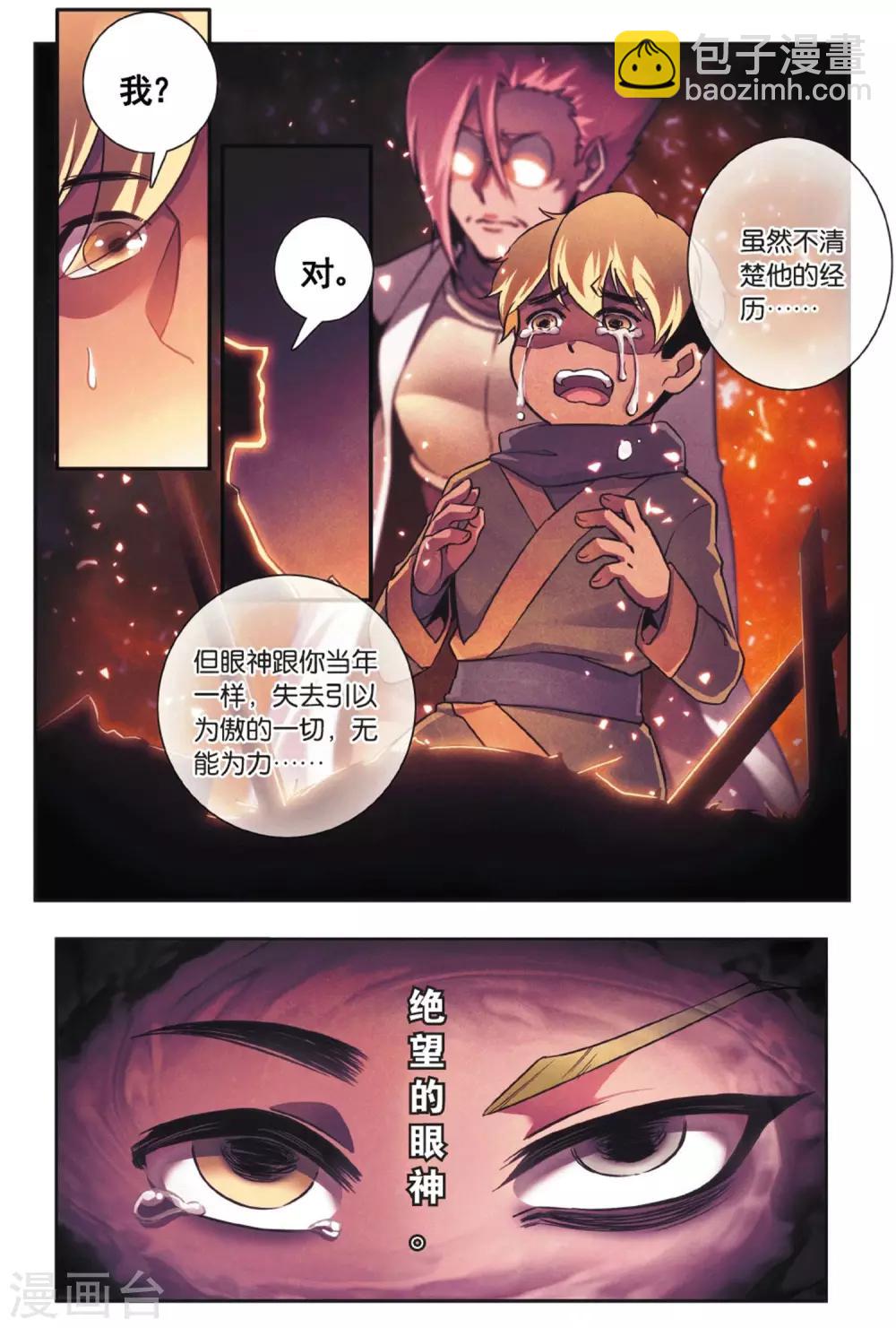 外传第1话-第135话