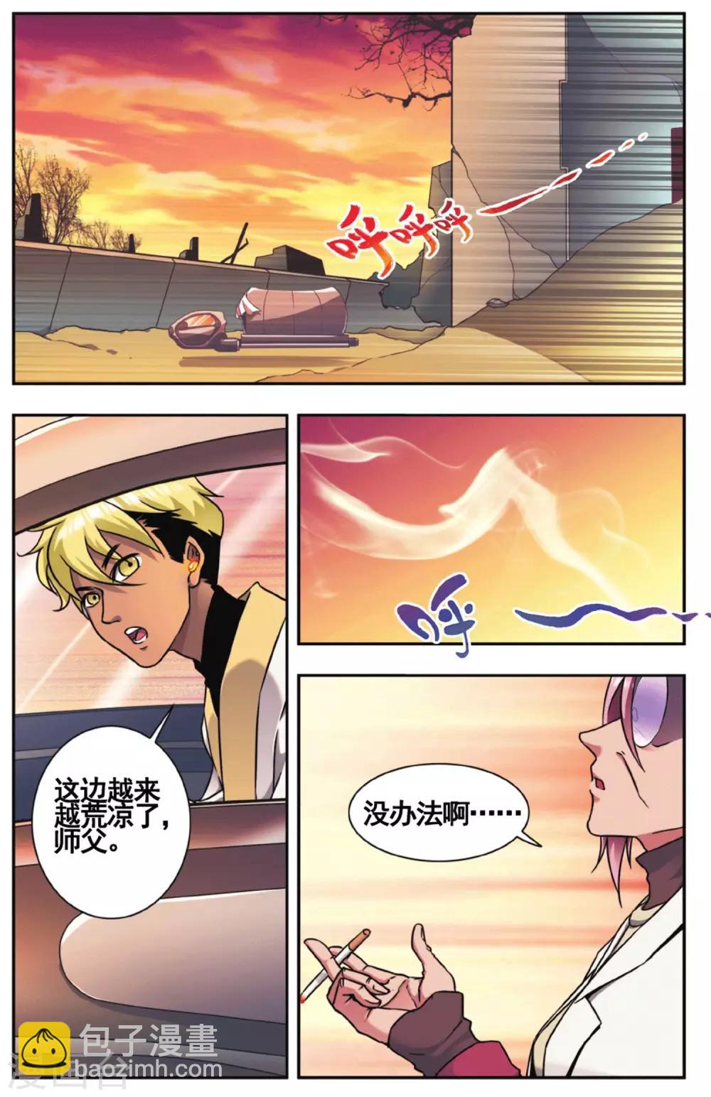 外传第1话-第135话