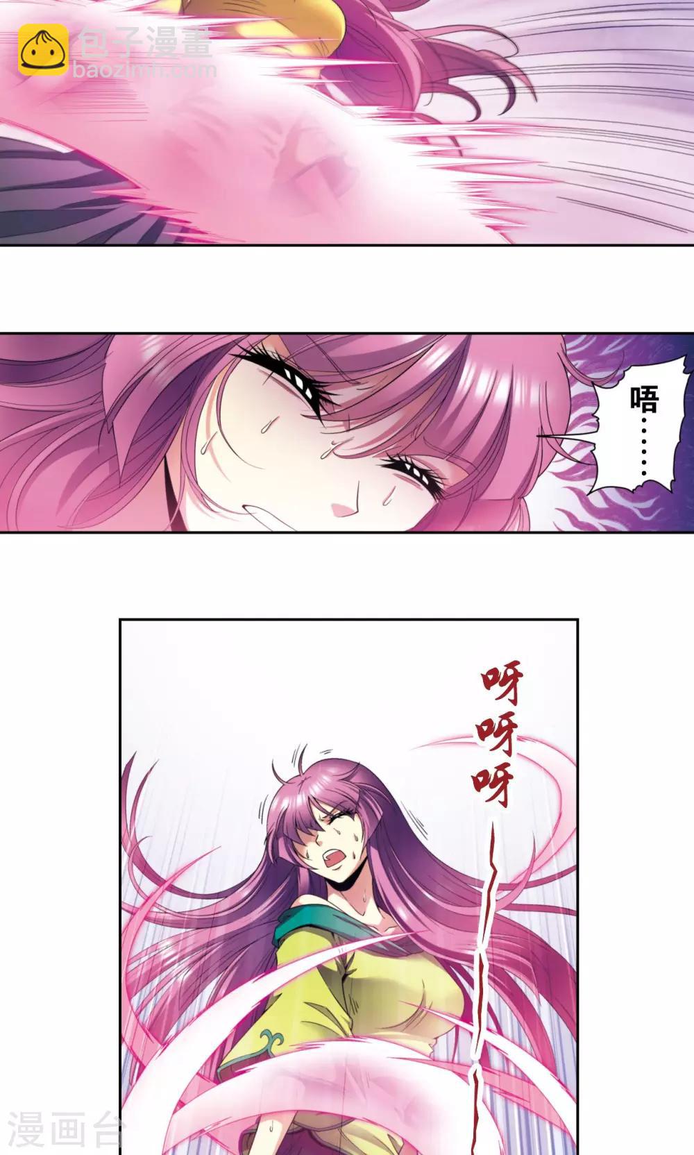 第132话 潜能和奇迹-第137话