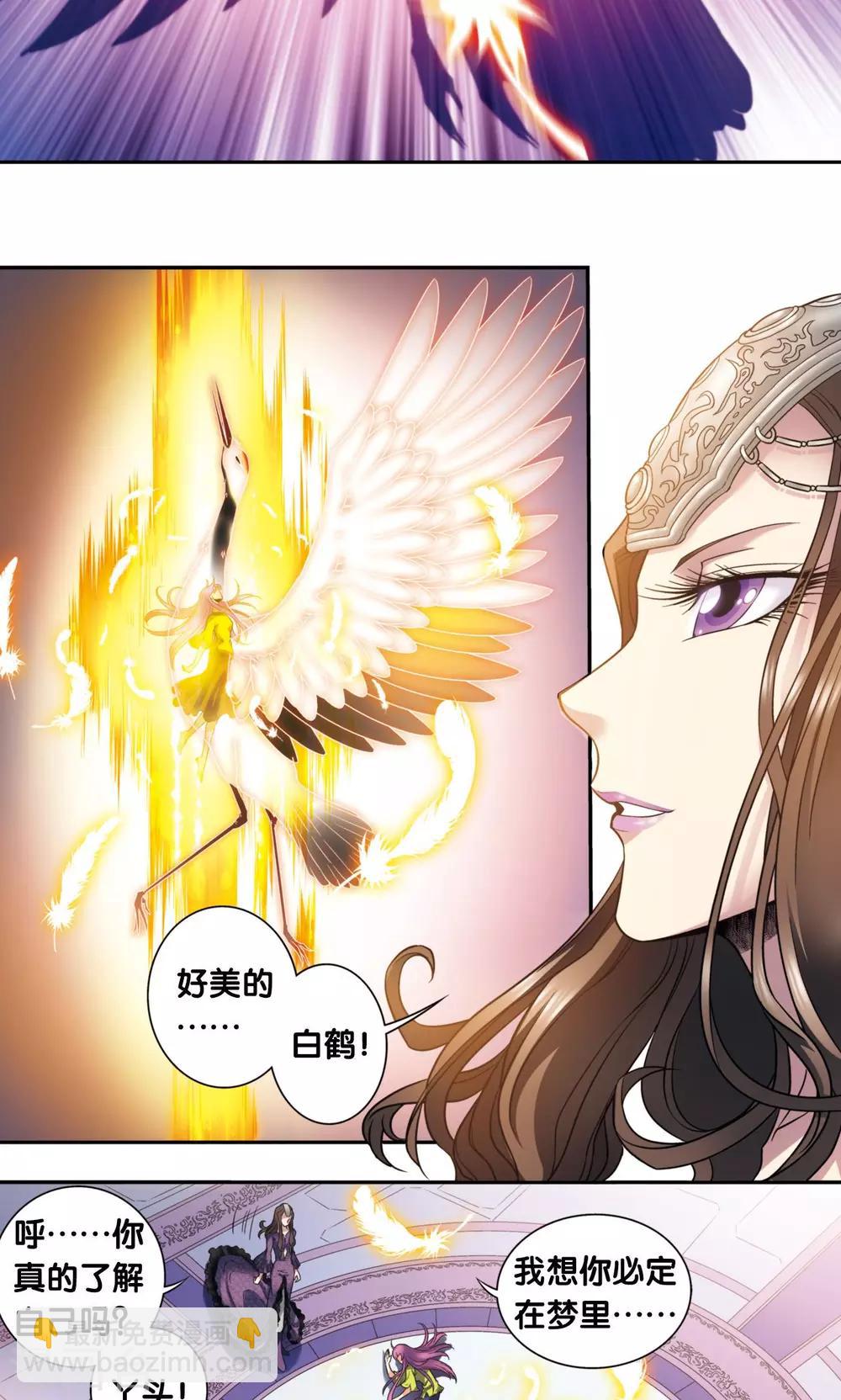 第132话 潜能和奇迹-第137话
