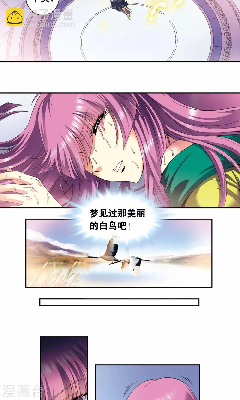 第132话 潜能和奇迹-第137话