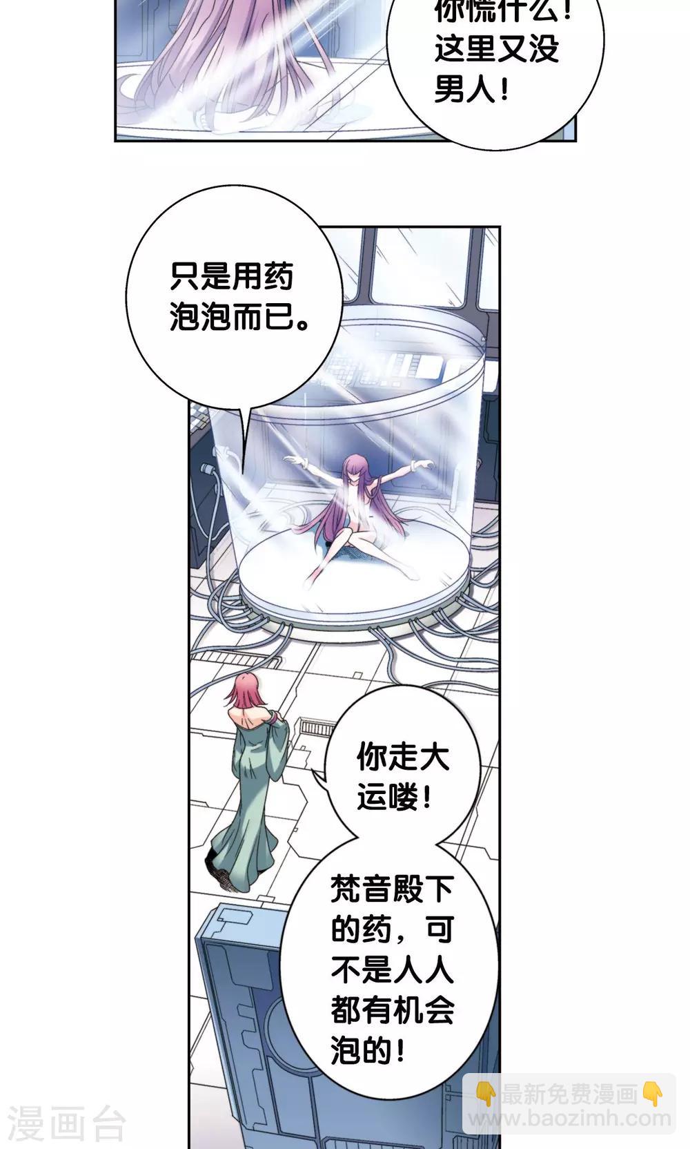 第132话 潜能和奇迹-第137话