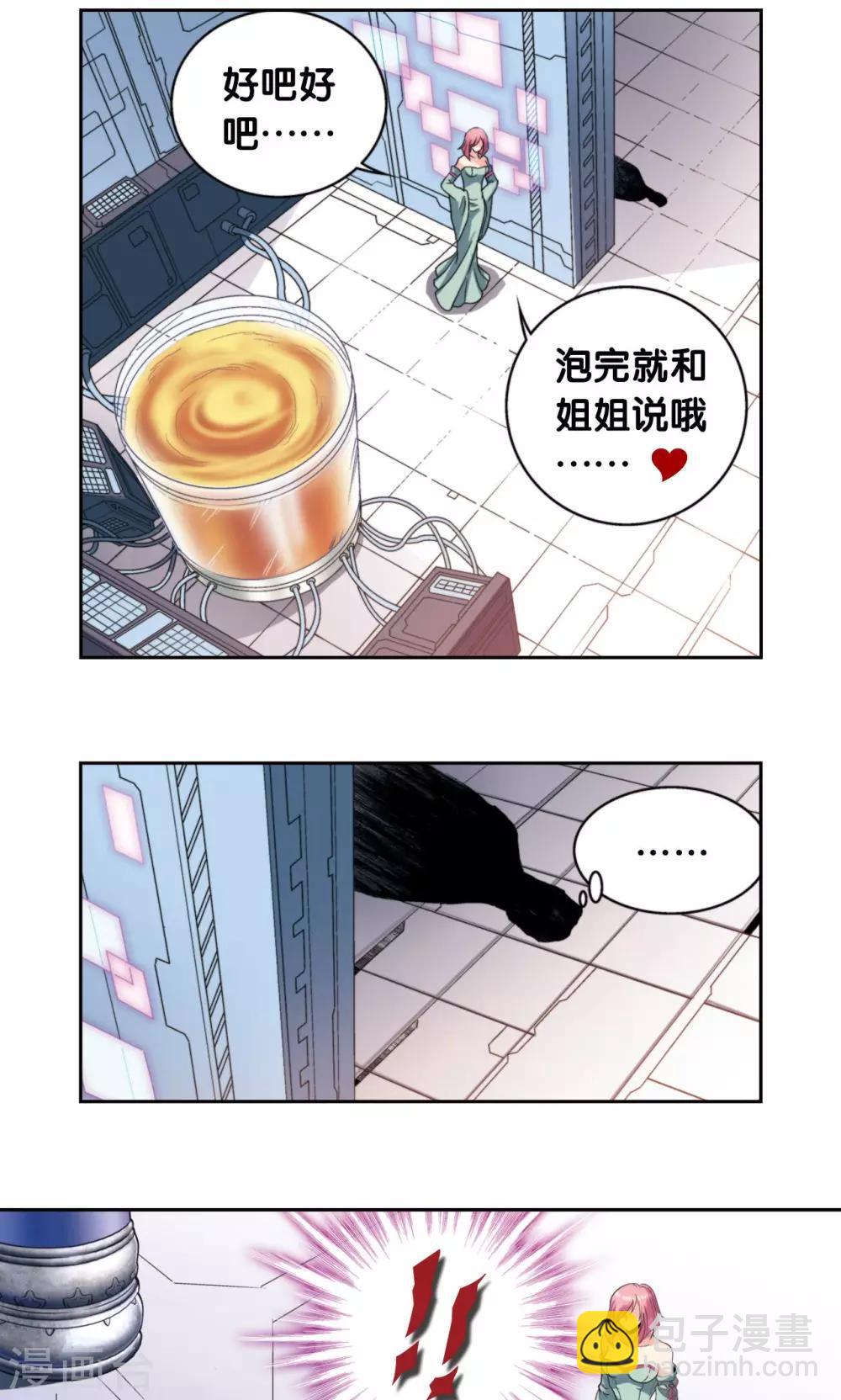 第132话 潜能和奇迹-第137话