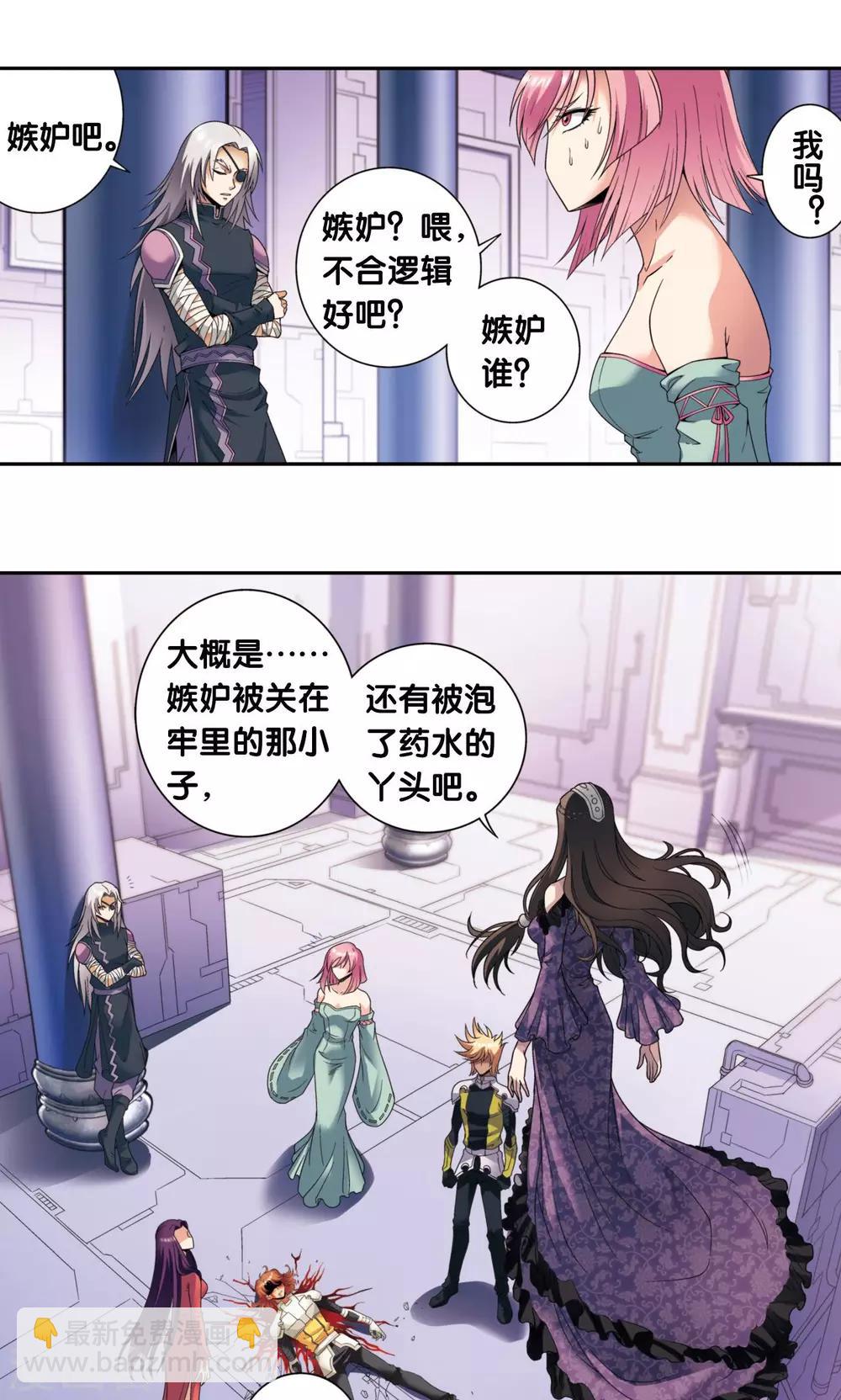 第132话 潜能和奇迹-第137话