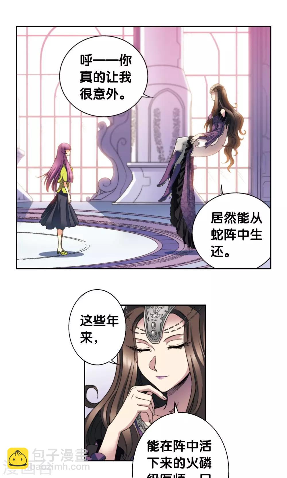 第132话 潜能和奇迹-第137话