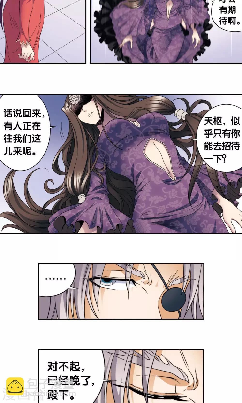 第132话 潜能和奇迹-第137话