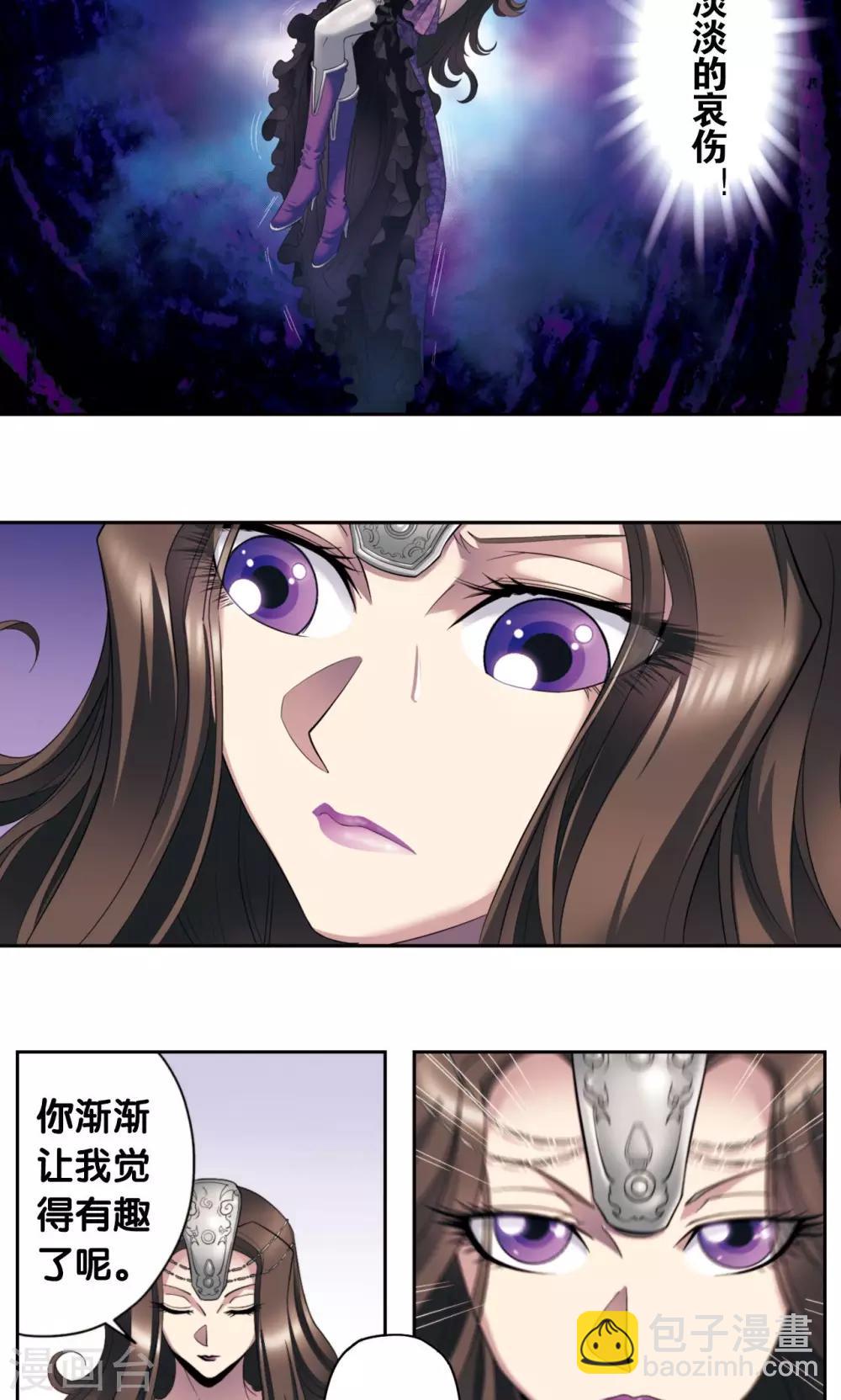 第132话 潜能和奇迹-第137话