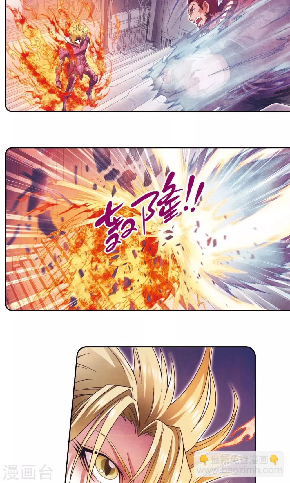 第134话 空贼队&小屁孩队-第139话