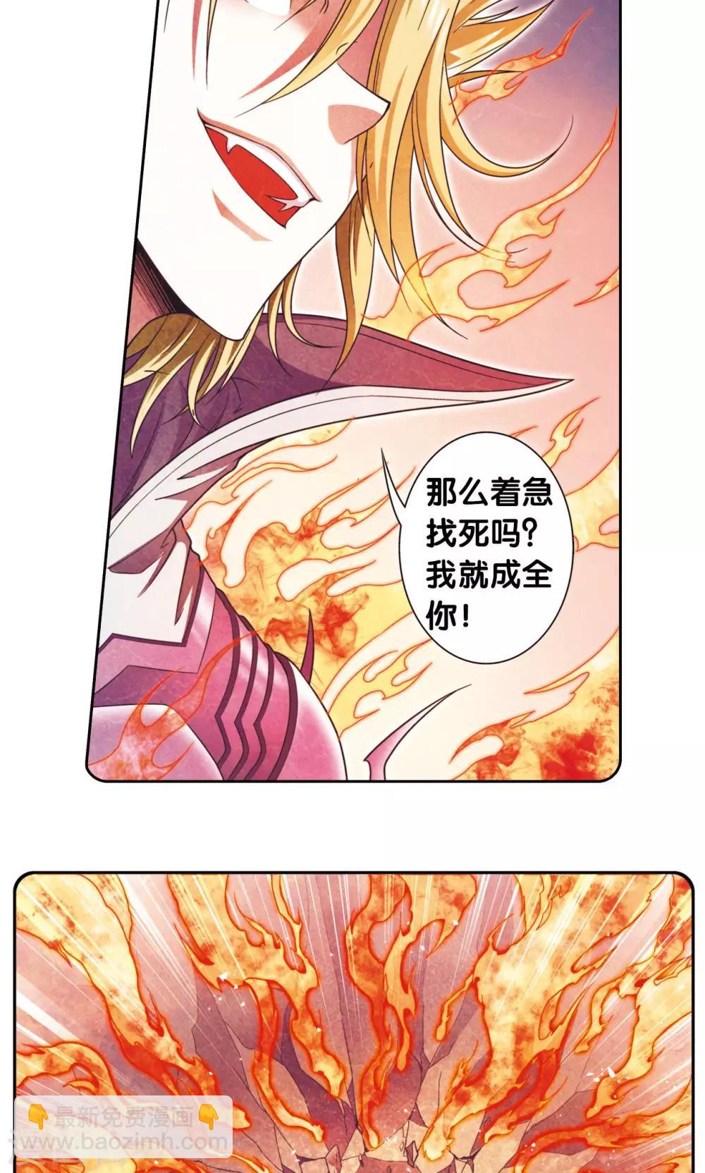 第134话 空贼队&小屁孩队-第139话