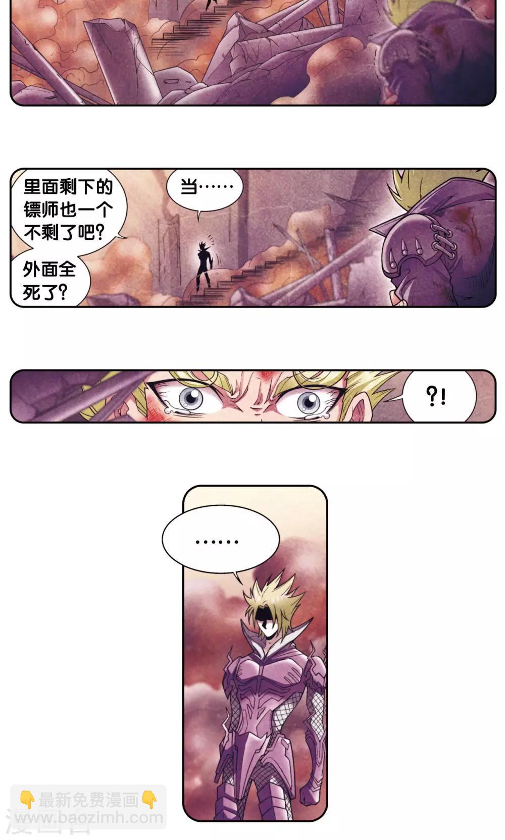 第134话 空贼队&小屁孩队-第139话