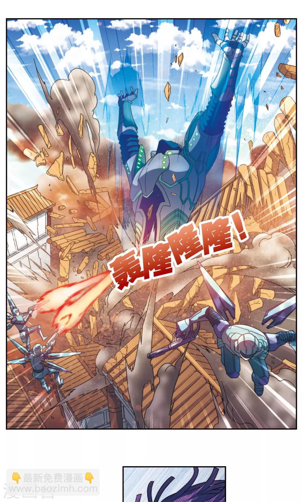 第134话 空贼队&小屁孩队-第139话