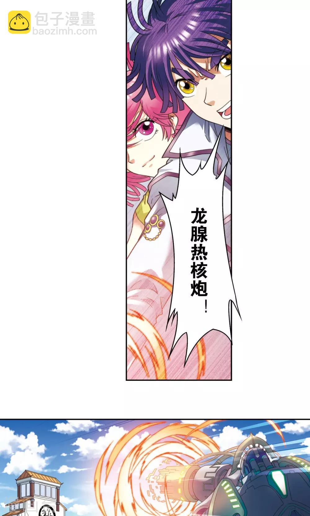 第134话 空贼队&小屁孩队-第139话