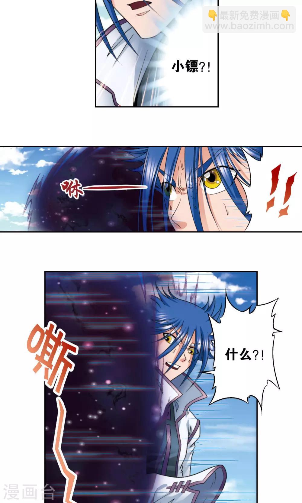 第136话 午马的调配-第141话