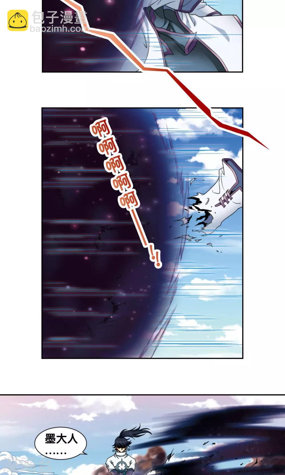 第136话 午马的调配-第141话