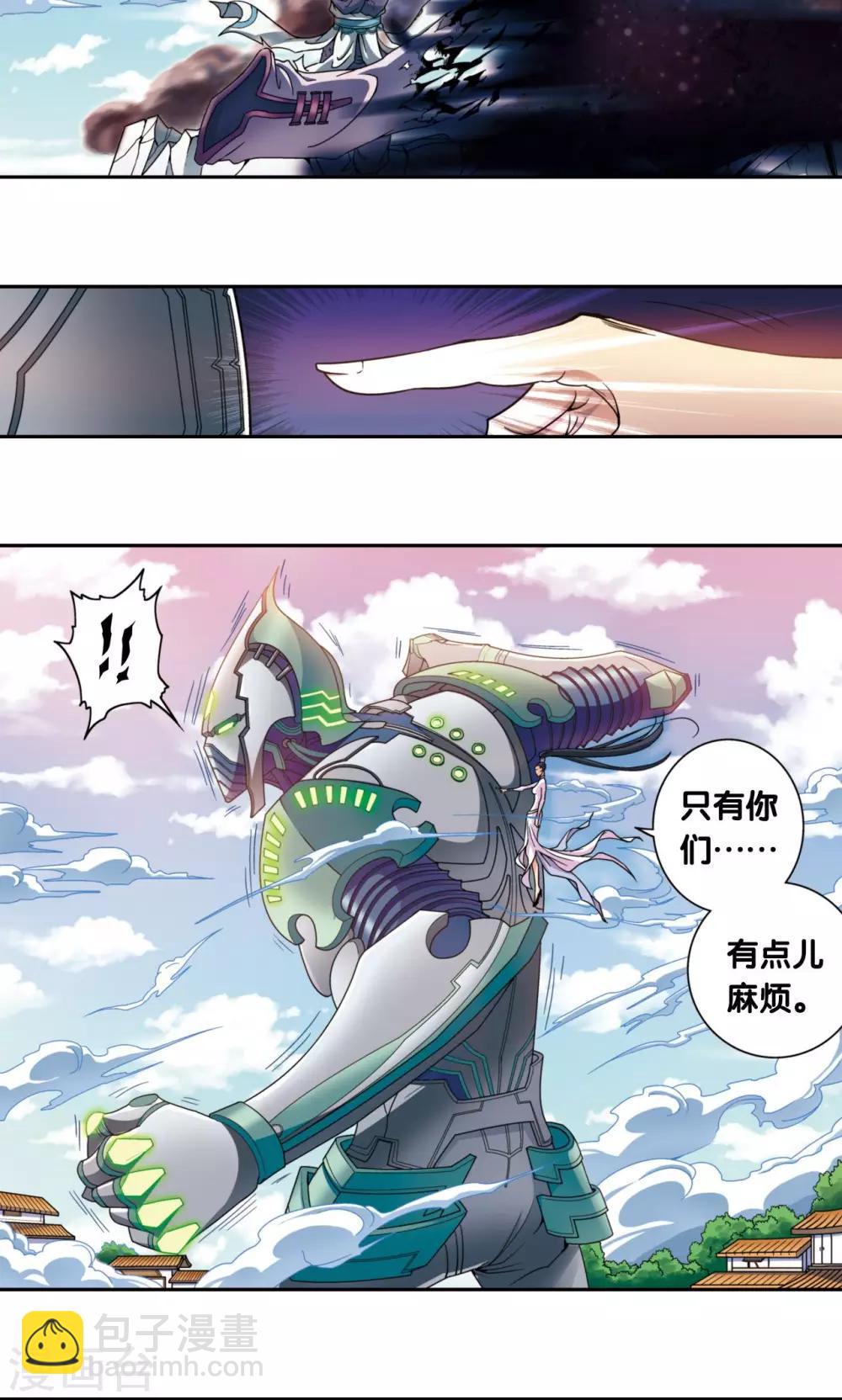 第136话 午马的调配-第141话