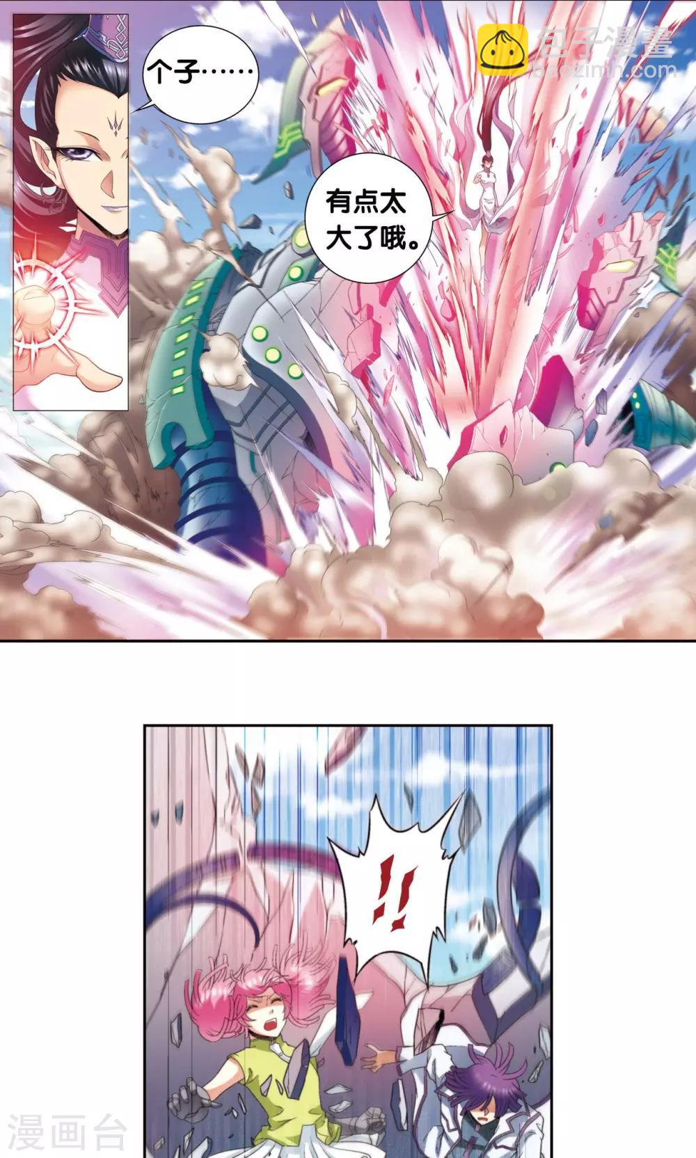 第136话 午马的调配-第141话