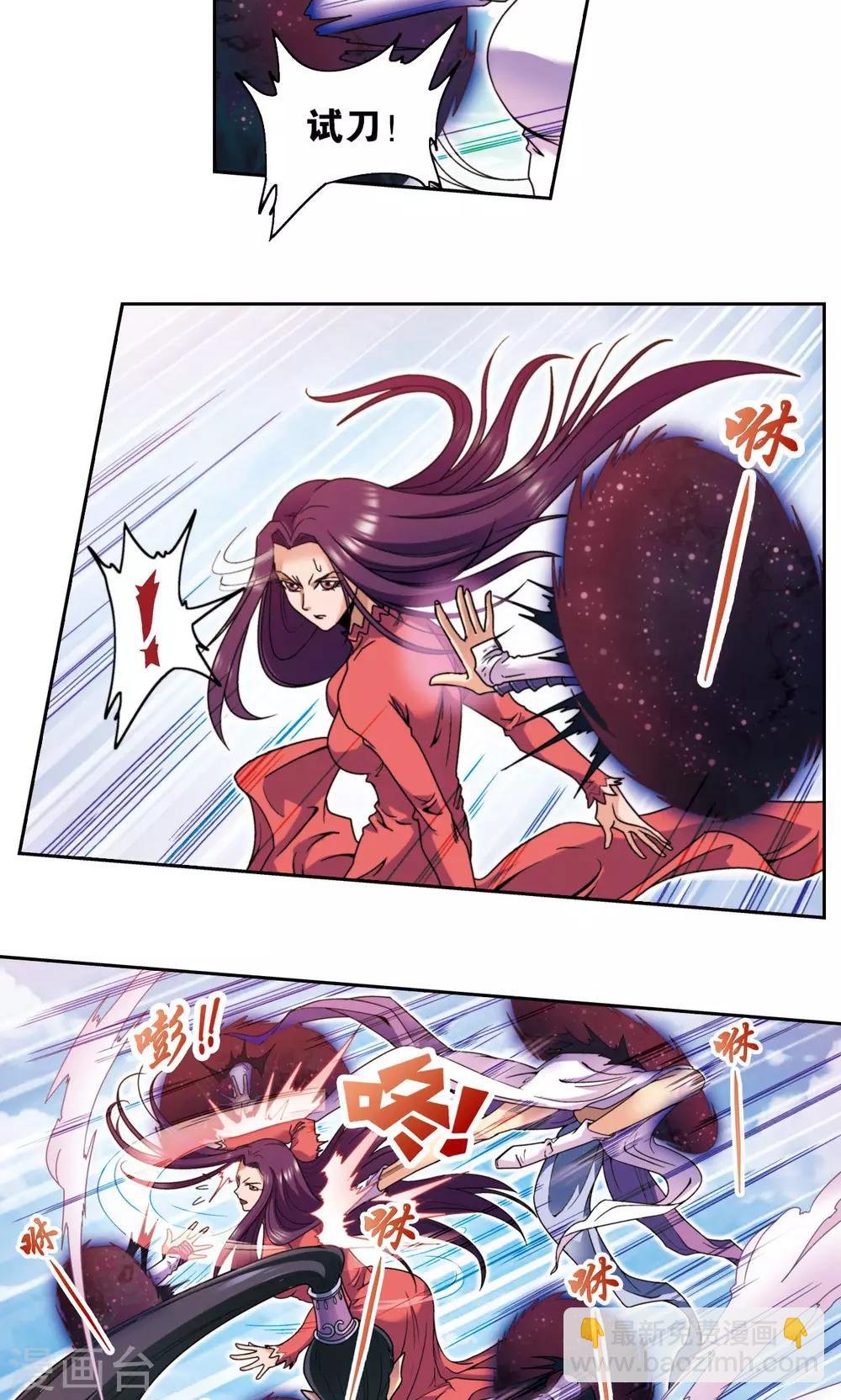 第136话 午马的调配-第141话